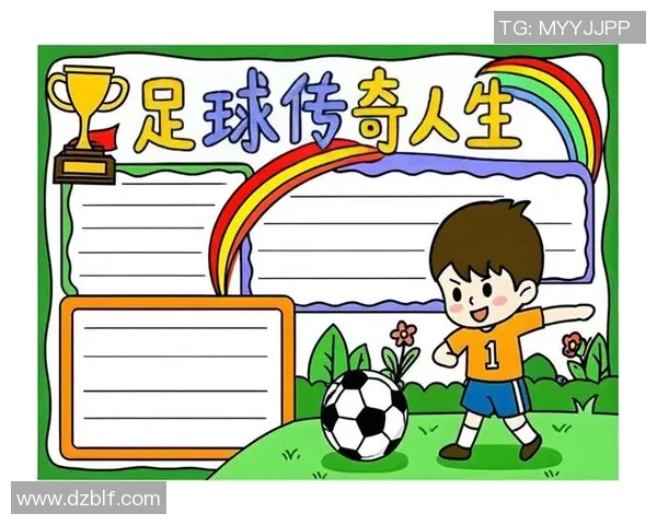 12号足球球员的传奇故事与背后不为人知的奋斗历程